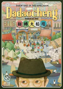 Dadaocheng (Second Edition) box cover