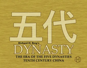 Dynasty: The Era of the Five Dynasties box cover
