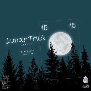 Lunar Trick box art