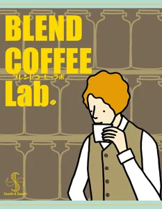 Blend Coffee Lab. box cover