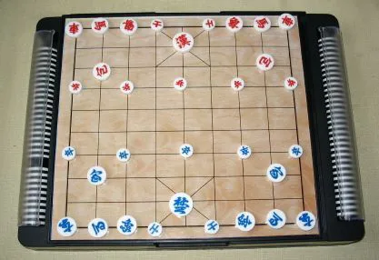 Changgi