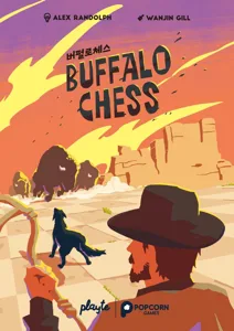 Buffalo Chess box cover