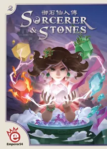 Sorcerer & Stones box cover