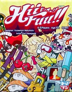 Hii Fuu!! box cover