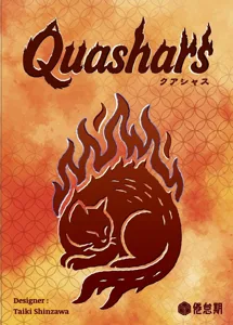 Quashars box cover