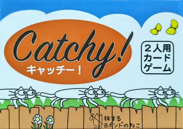 Catchy!