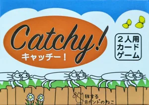 Catchy! box cover