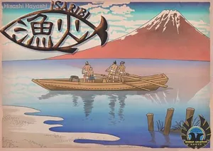 Isaribi box cover