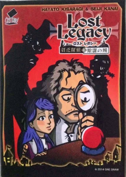 Lost Legacy: Binbo Tantei to Inbo no Shiro
