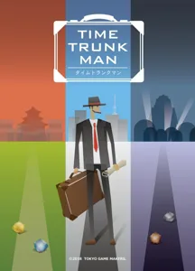 Time Trunk Man box cover