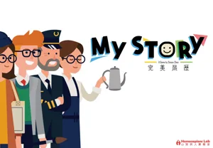 My Story box cover