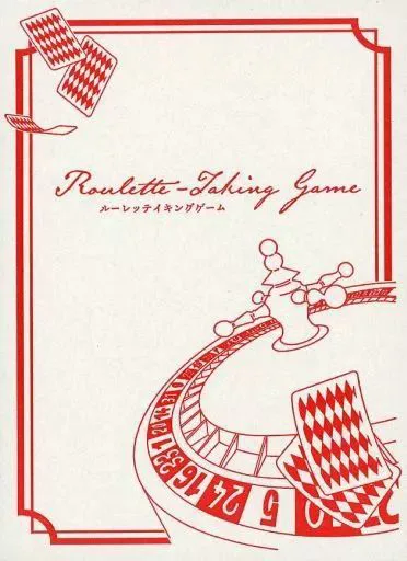 Roulette-Taking Game
