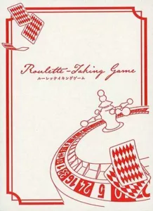 Roulette-Taking Game box cover