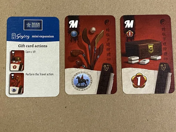 Gùgōng: Bonus Gift Cards
