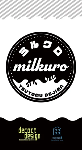 milkuro