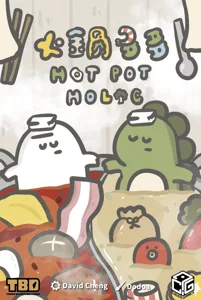 Hot Pot Holic box cover