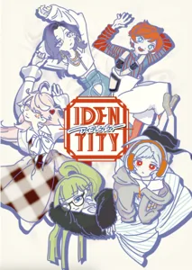 Identity box cover
