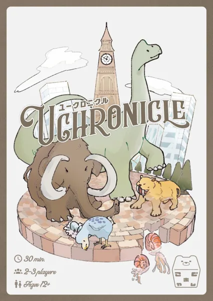Uchronicle