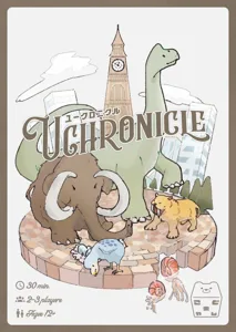 Uchronicle box cover