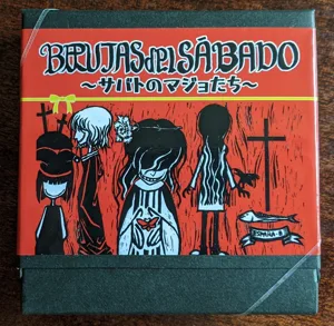 Brujas del Sabado box cover