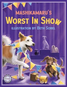 Worst In Show box cover