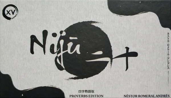 Ni-Ju