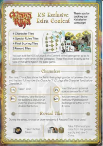 Maharaja: Kickstarter Exclusive Contents box cover