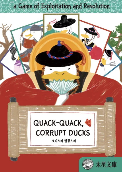 Quack-Quack, Corrupt Ducks box cover