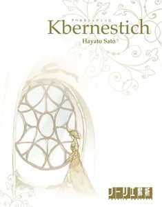 Kbernestich box cover