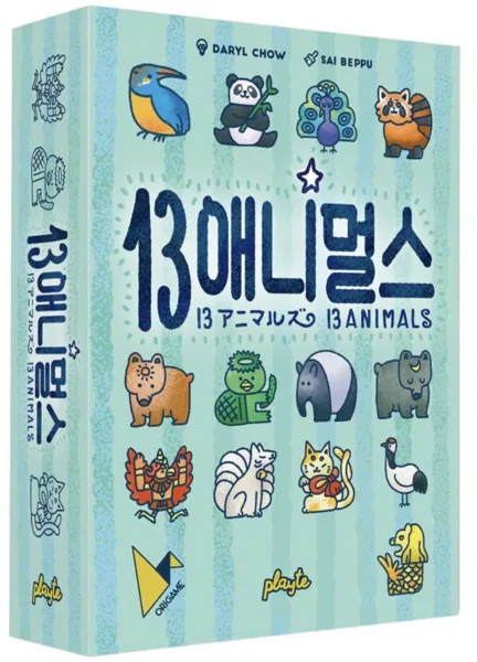 13 Animals