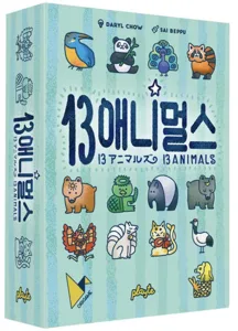 13 Animals box art