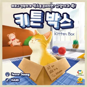 Kitten Box box cover