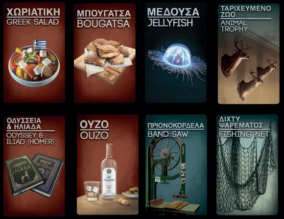 Deception/CS-Files: Greek Promo Pack
