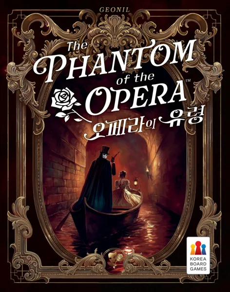 The Phantom of the Opera box cover