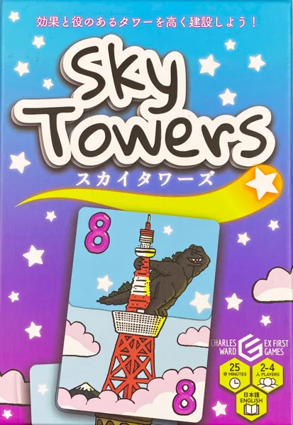 Sky Towers box cover