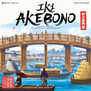 IKI: Akebono box cover