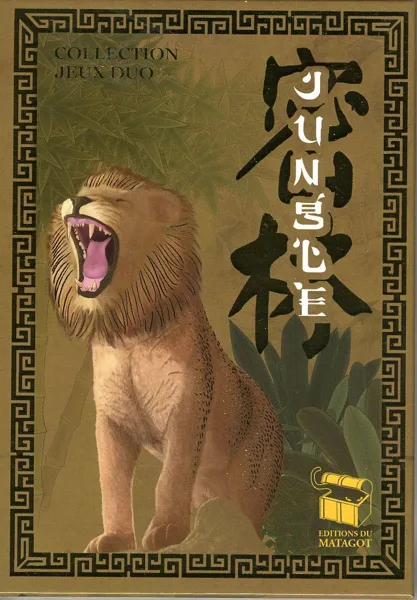 Jungle box cover