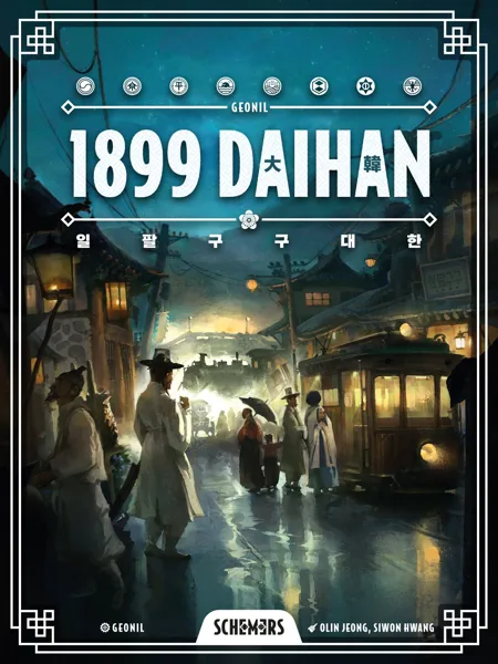 1899 DAIHAN box cover