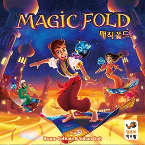 Magic Fold box cover