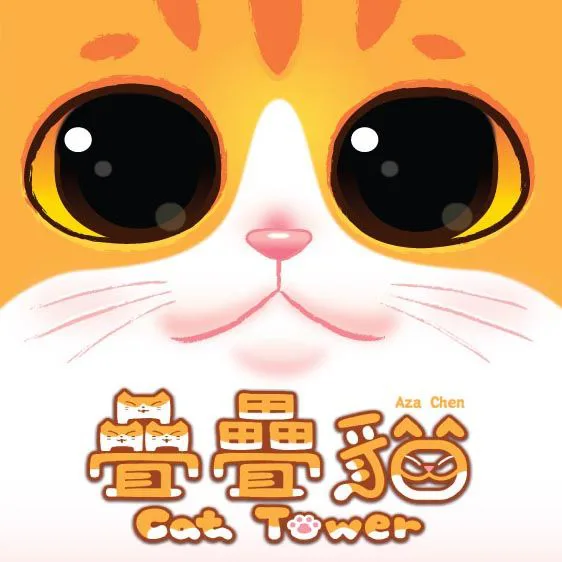 Cat Tower box cover