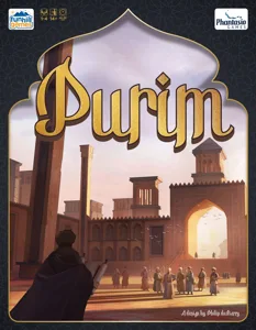 Purim box cover
