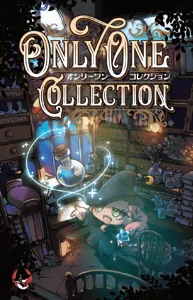 Only One Collection box cover