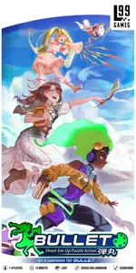 Bullet: Palette box cover