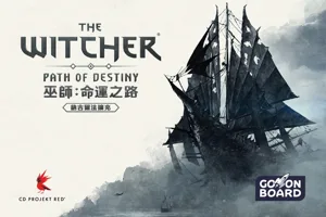 The Witcher: Path of Destiny – Naglfar box cover