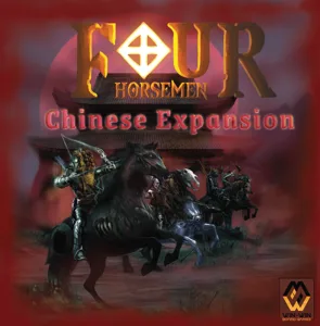 Four Horsemen: The Chinese Expansion box cover