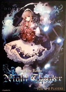 Blade Rondo: Night Theater box cover