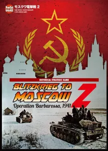 Blitzkrieg to Moscow 2 box cover