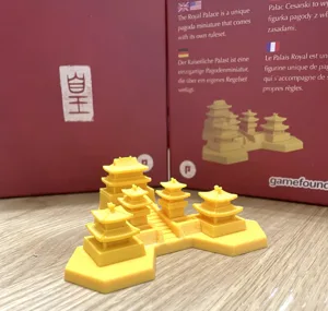 Huang: The Royal Palace box cover
