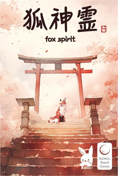Fox Spirit