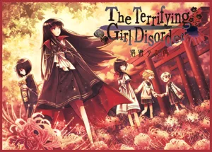 The Terrifying Girl Disorder box cover